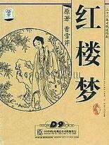 深入了解 红桃入口官网